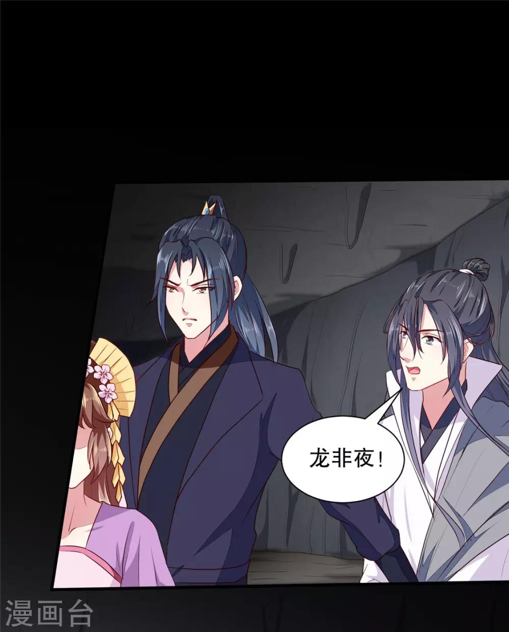 第186话 我相信她！-第192话