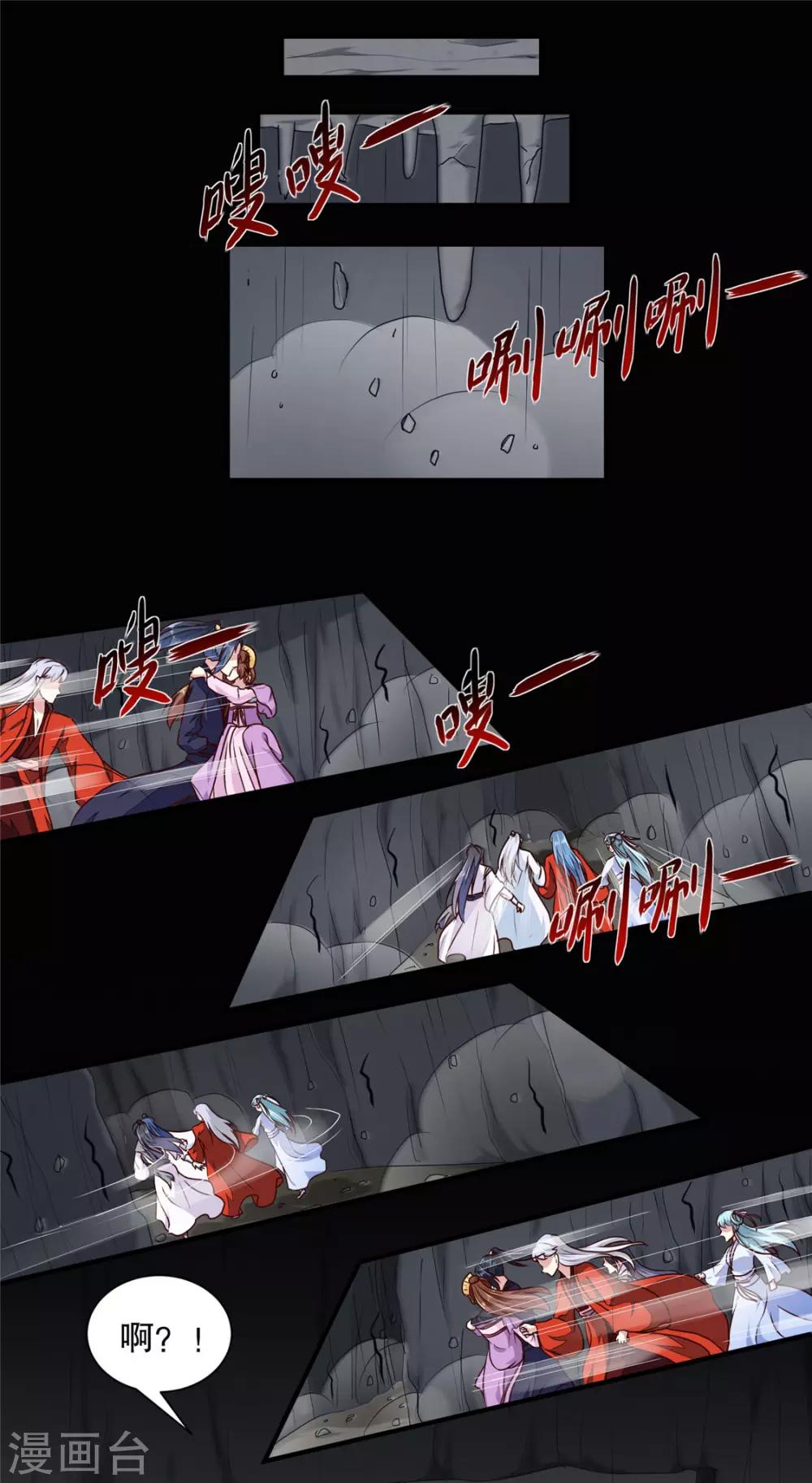 第186话 我相信她！-第192话