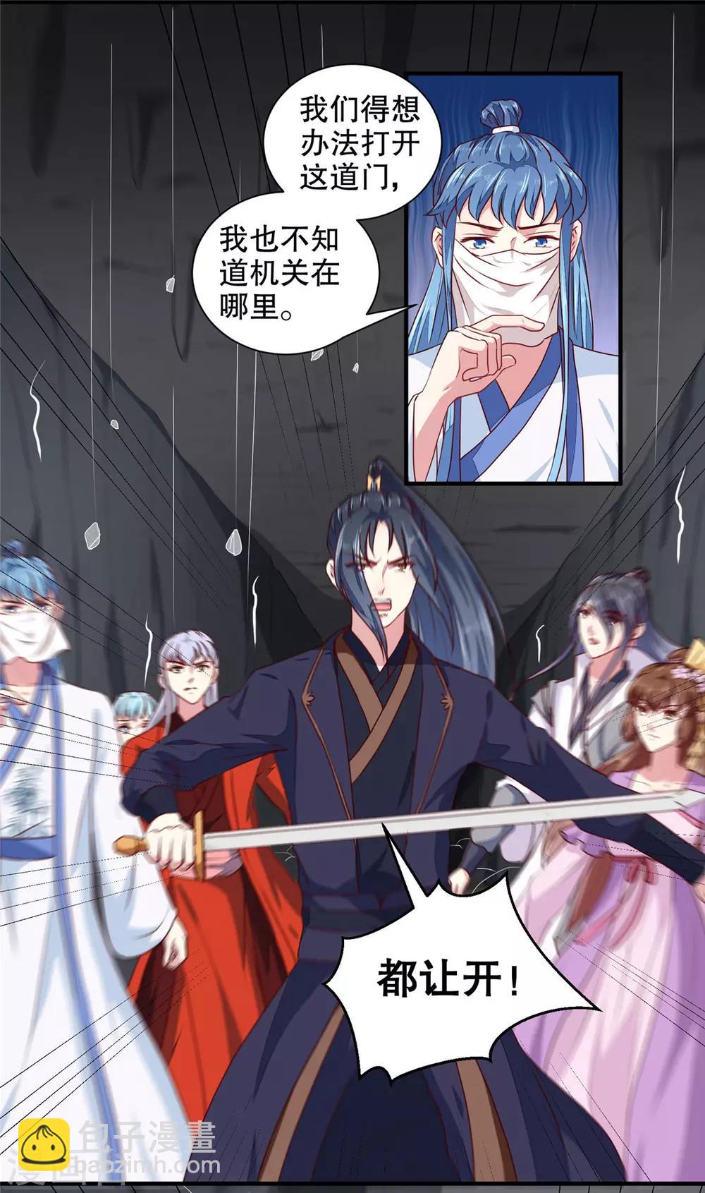 第186话 我相信她！-第192话