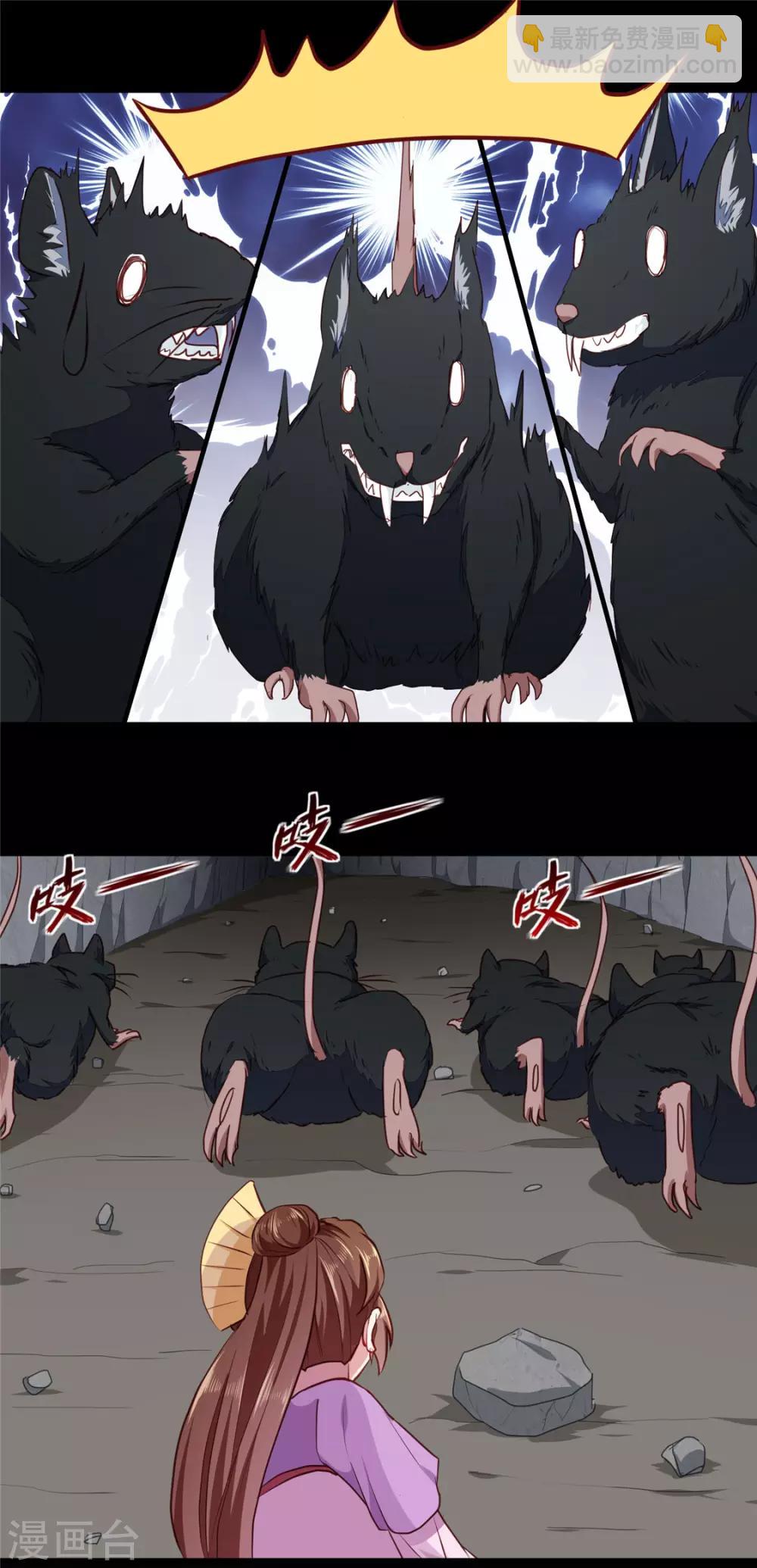 第188话 鼠群退散-第194话