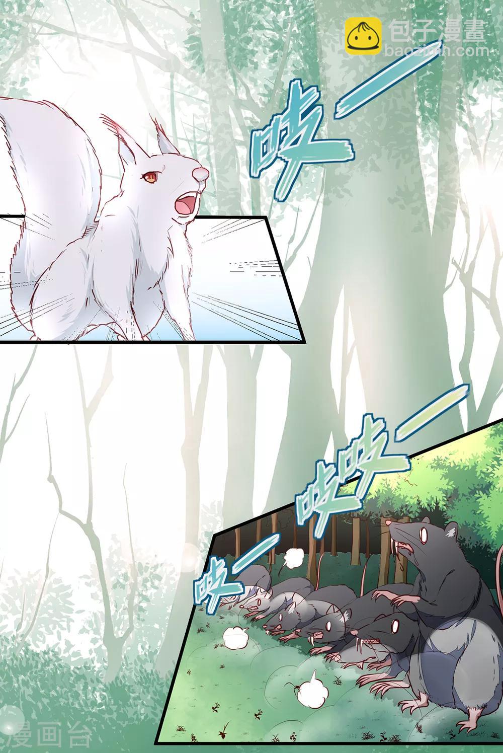 第190话 搜捕秦王妃！-第196话