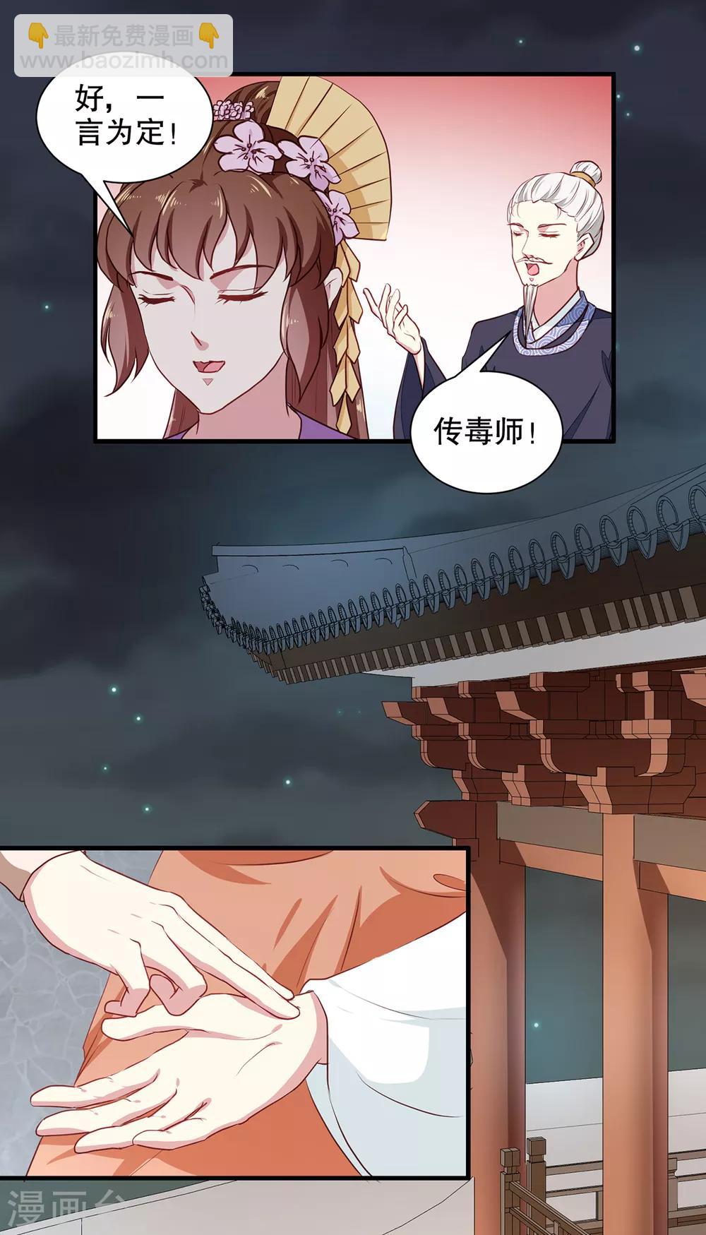 第192话 没有赢家-第198话