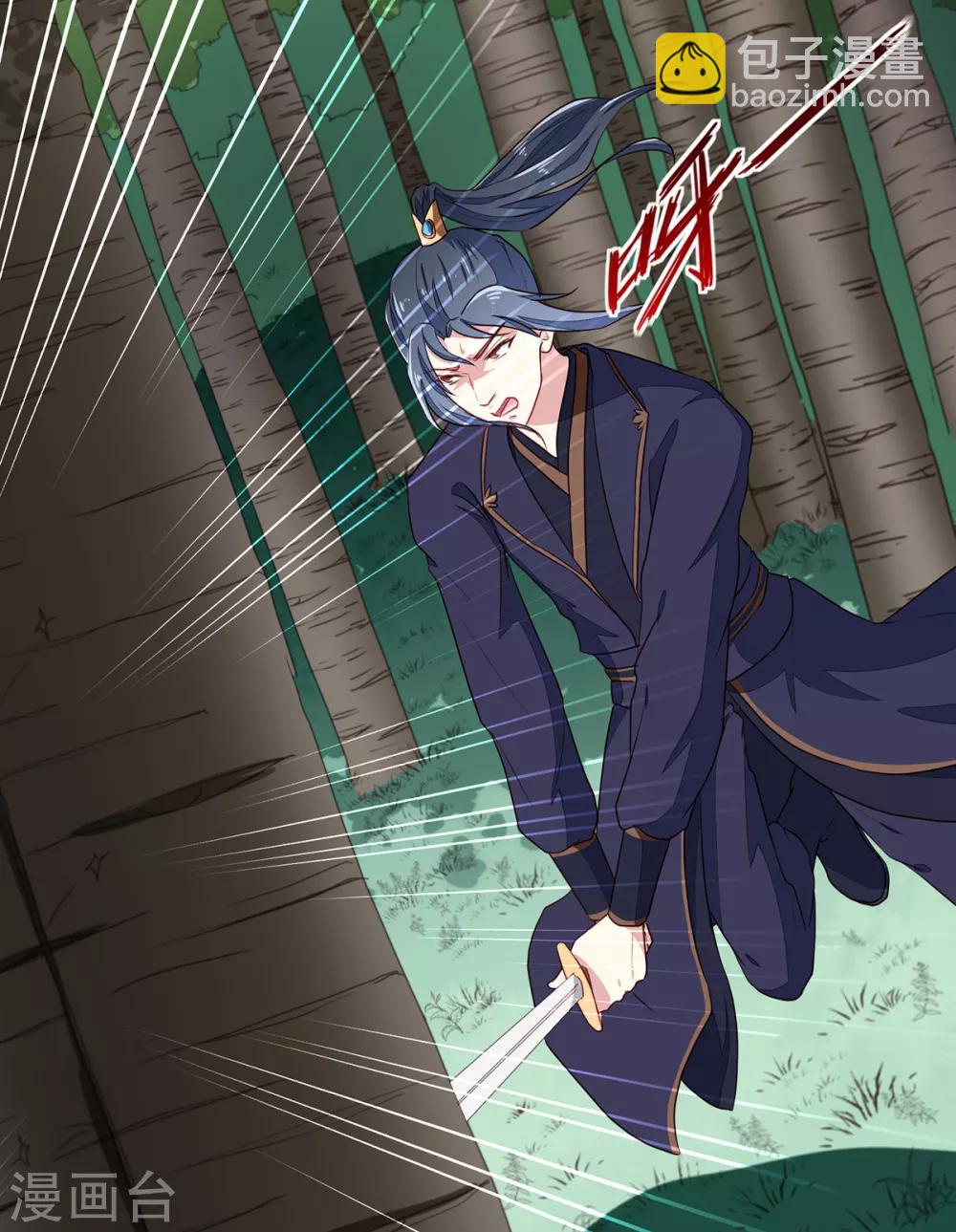 第198话 茹姨的刁难-第204话