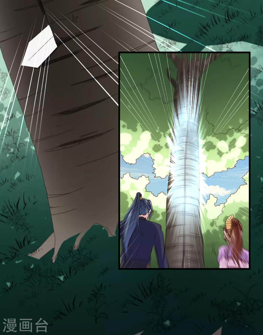 第198话 茹姨的刁难-第204话