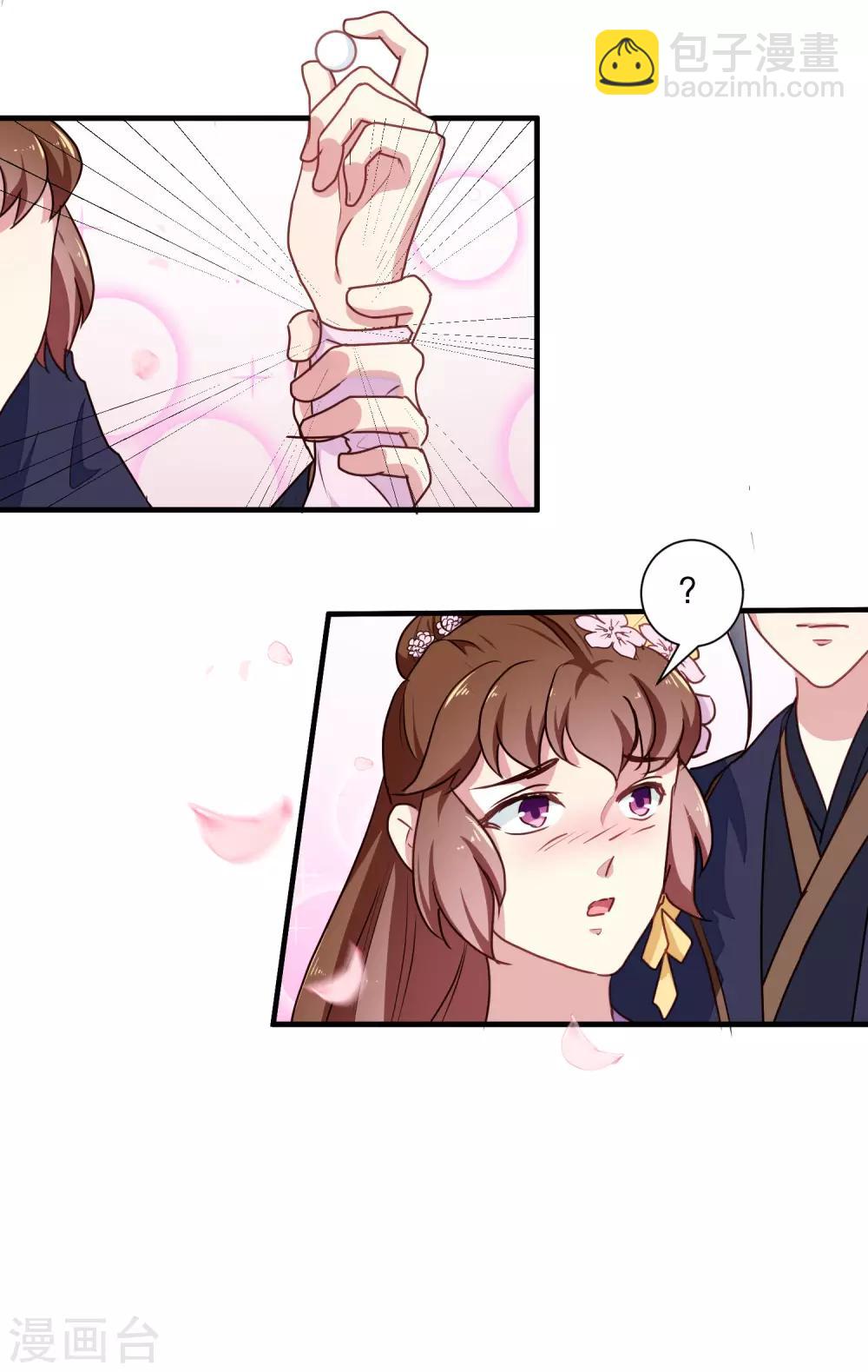 第202话 携手并进-第208话