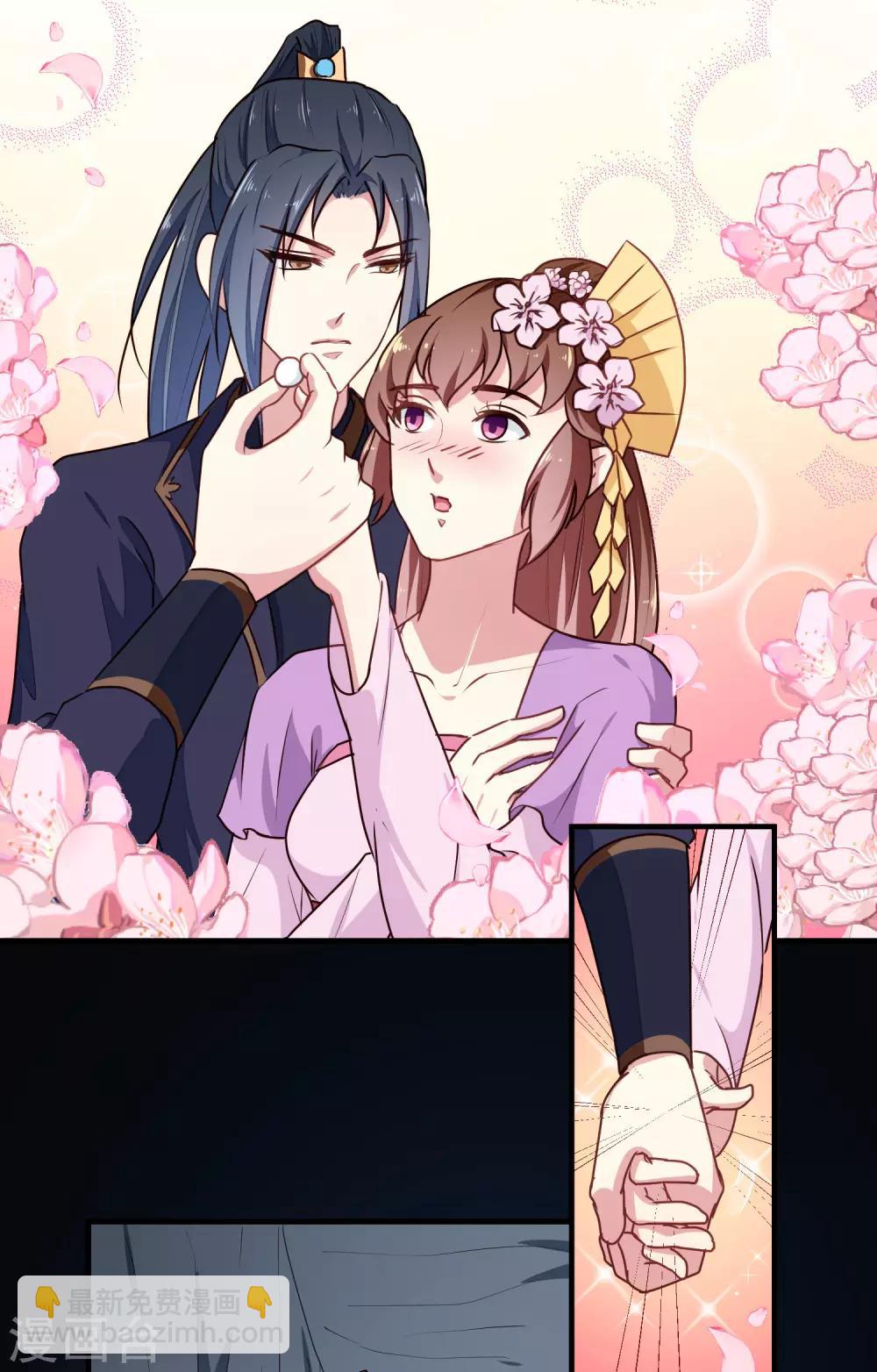 第202话 携手并进-第208话