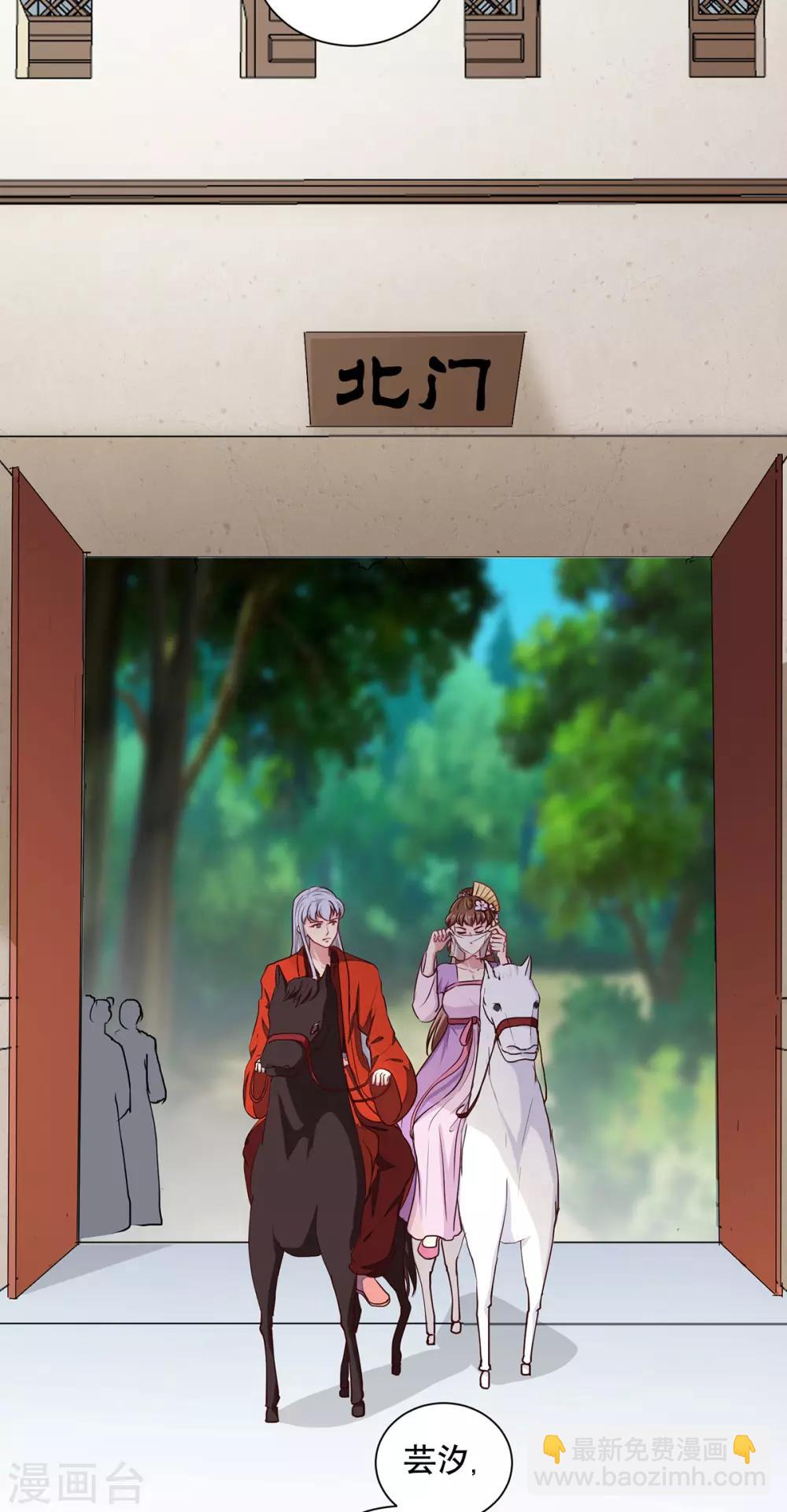 第206话 初探身世之谜-第212话