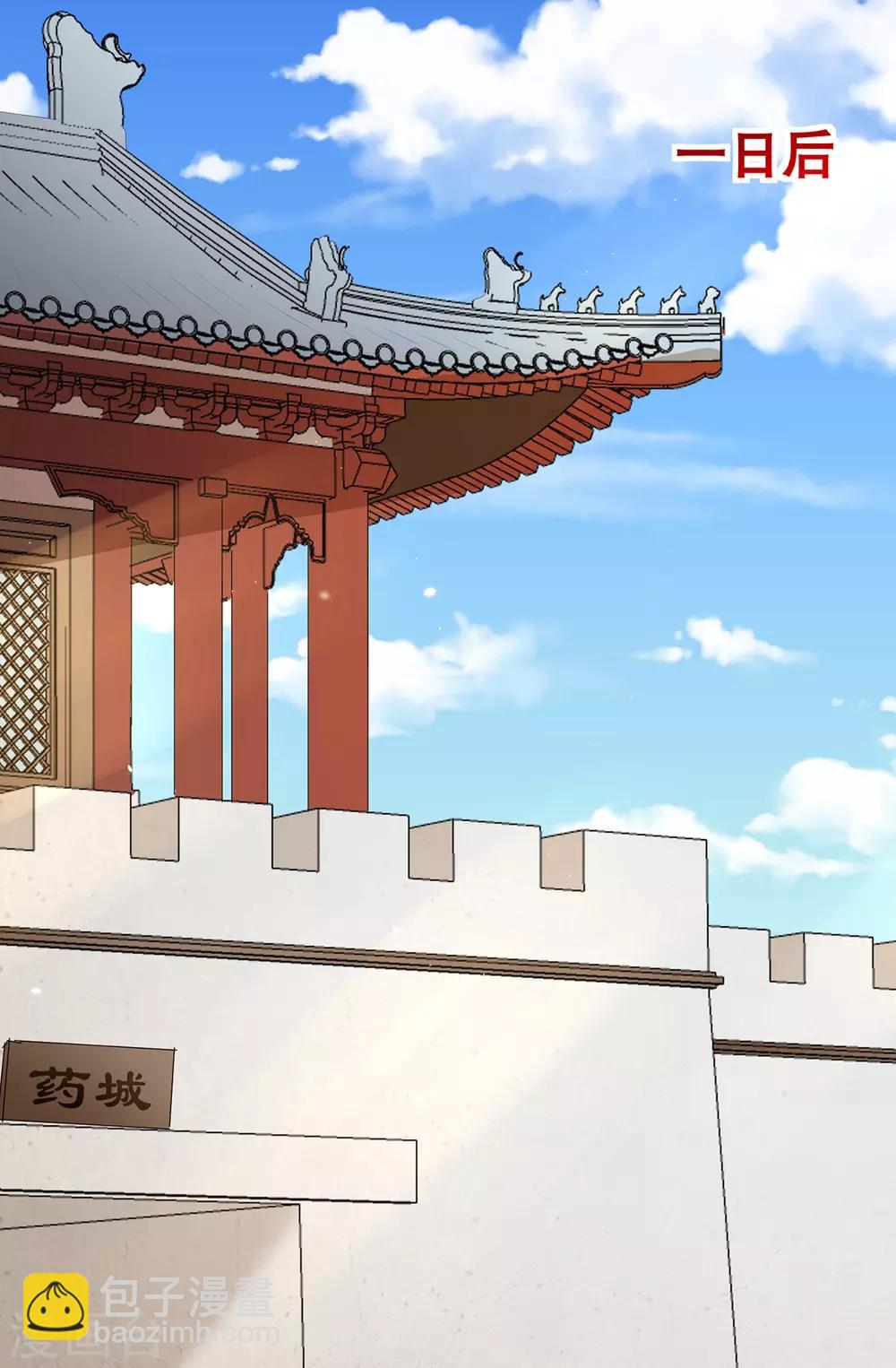 第206话 初探身世之谜-第212话