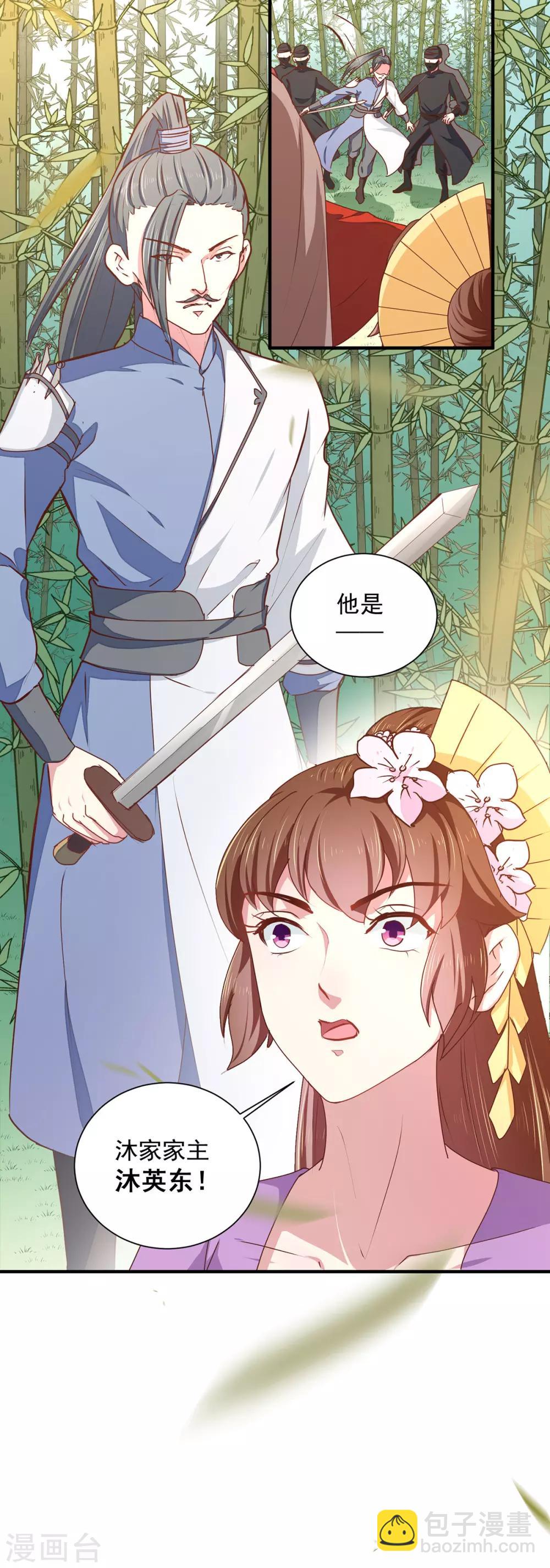 第208话 充满谜团的哑婆婆-第214话