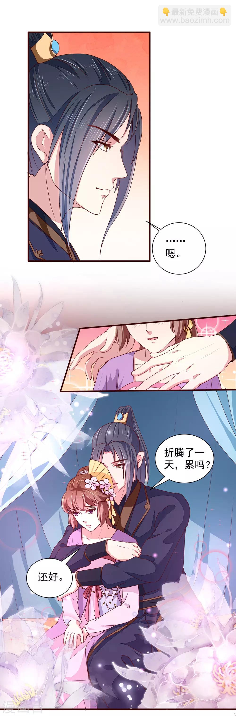 第210话 惊世一吻!-第216话