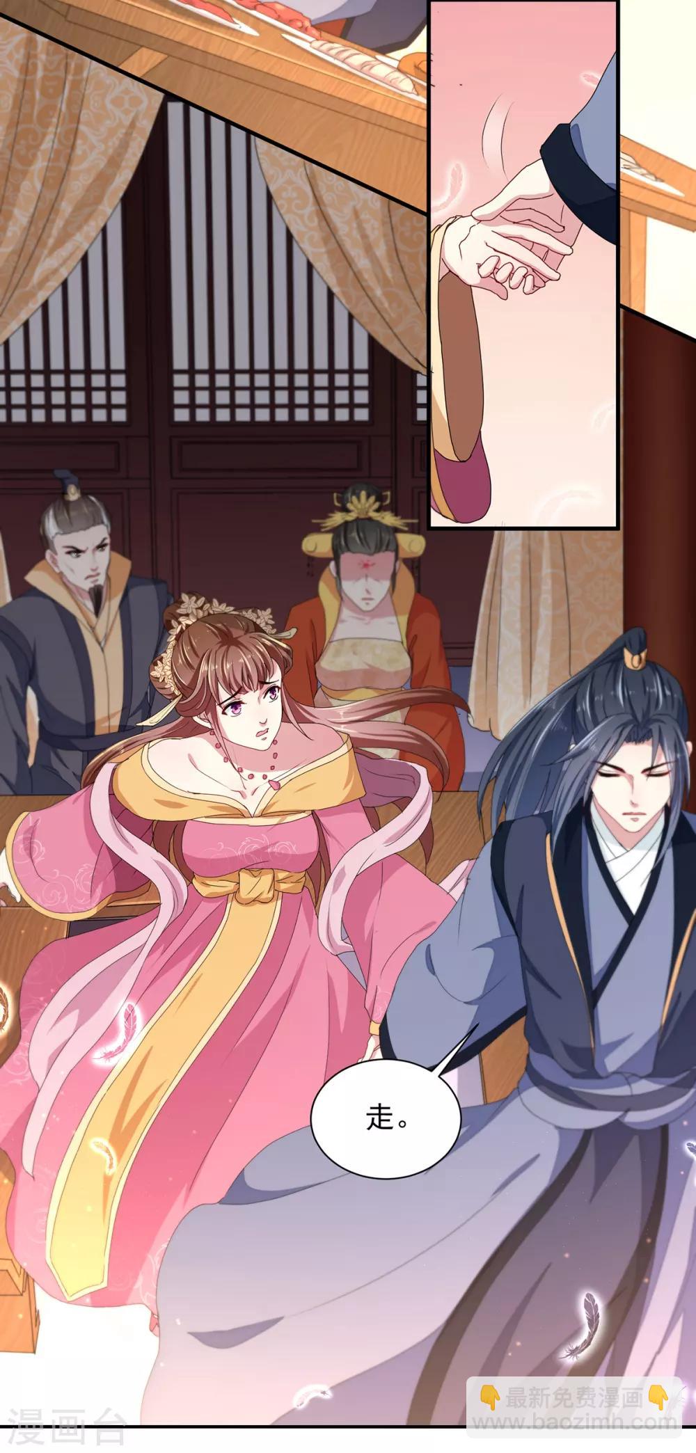 第214话 暗潮汹涌-第220话