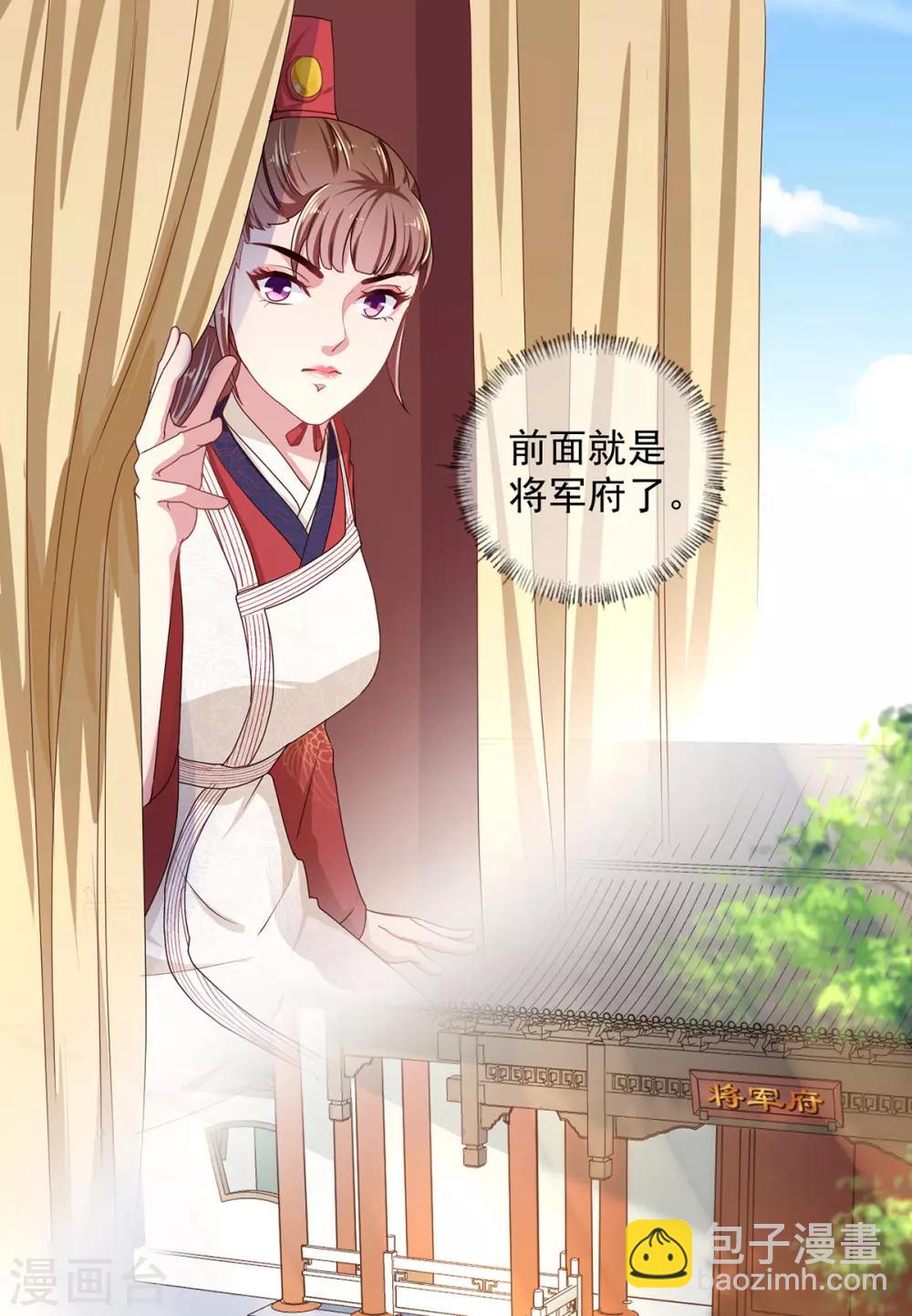 第220话 自愿服毒-第226话