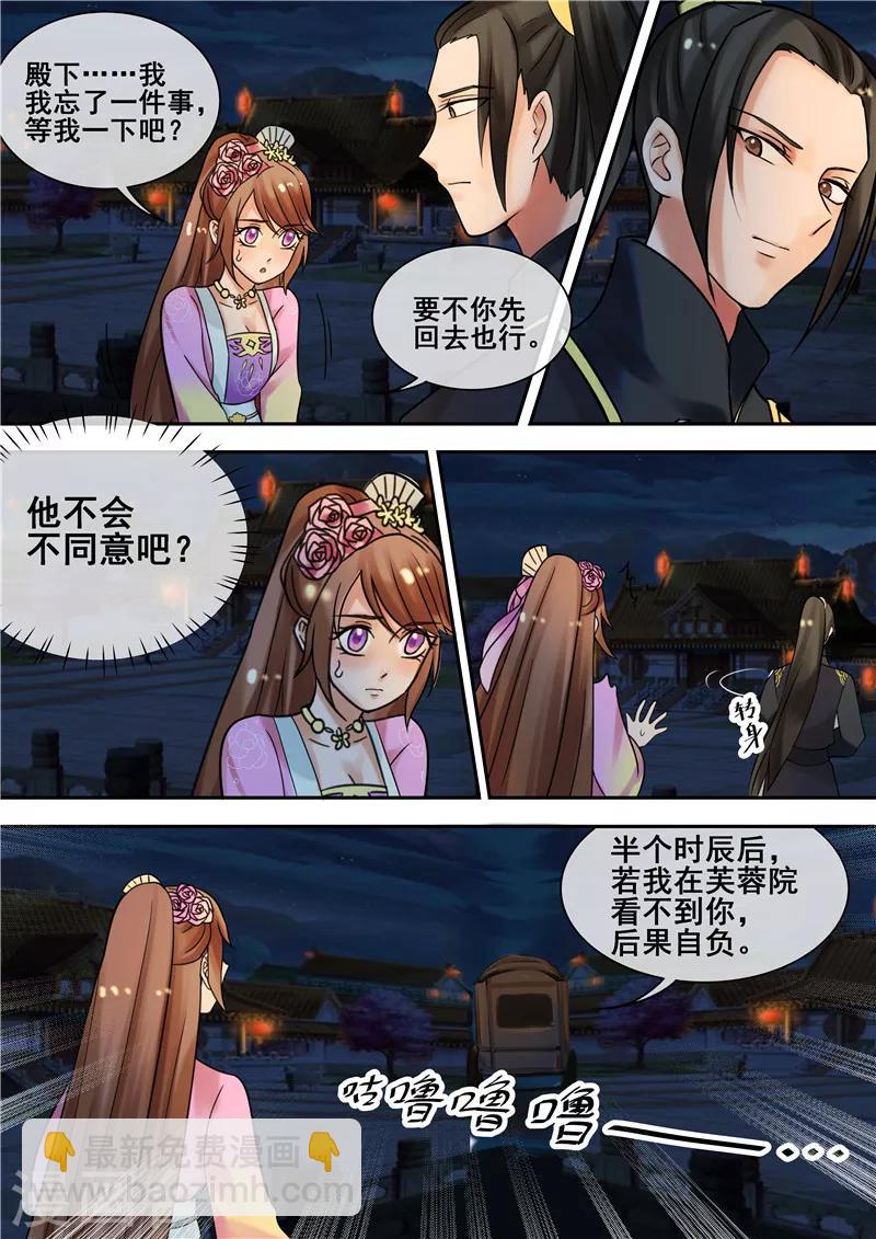 第27话 大快人心-第30话