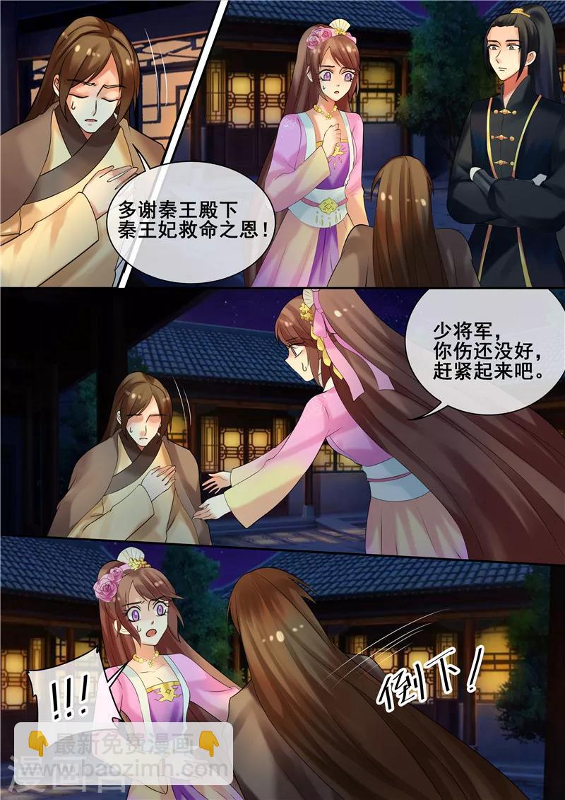 第27话 大快人心-第30话