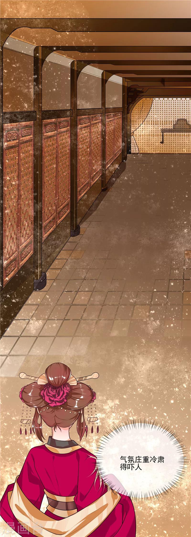 第45话 全力以赴-第48话