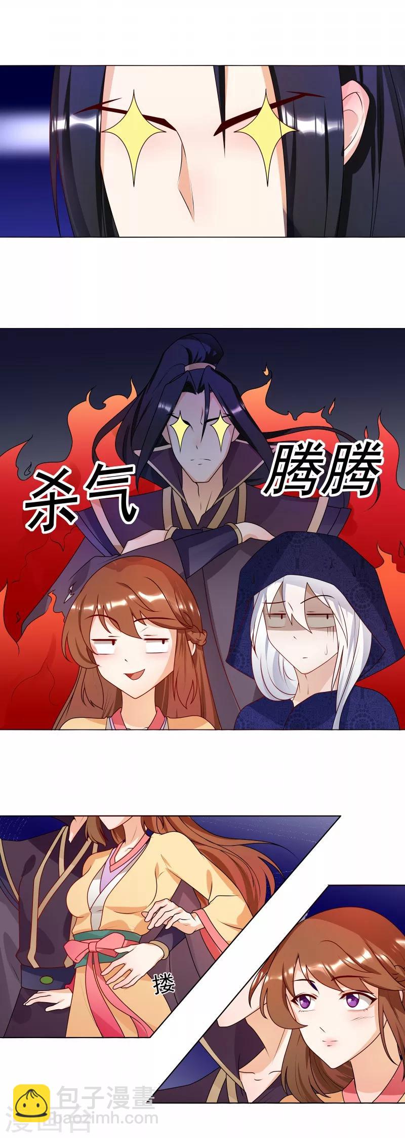 第61话 快告诉我嘛-第64话