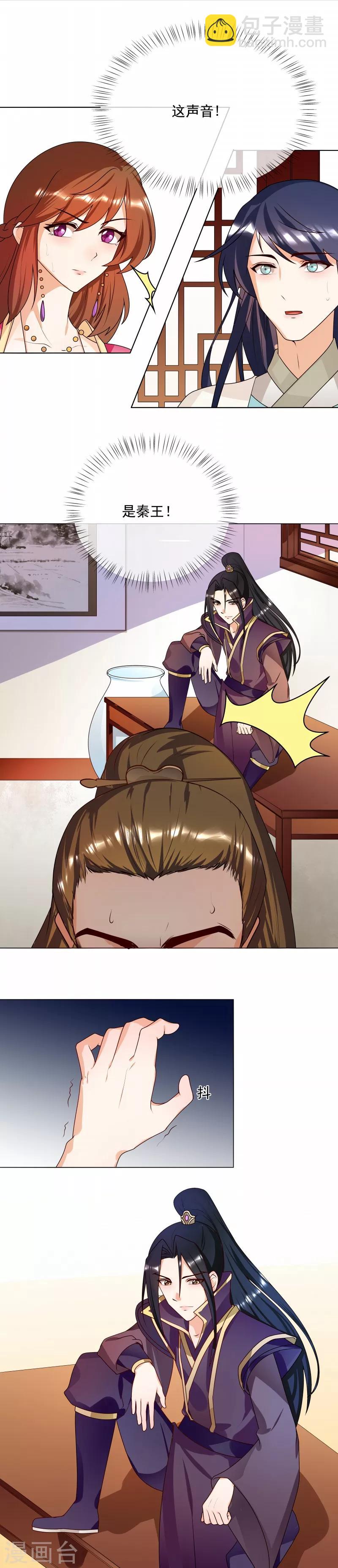 第63话 毁尸灭迹-第66话