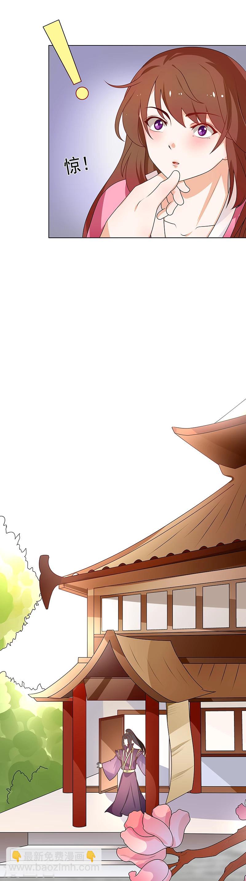 第65话 下毒的选择-第68话