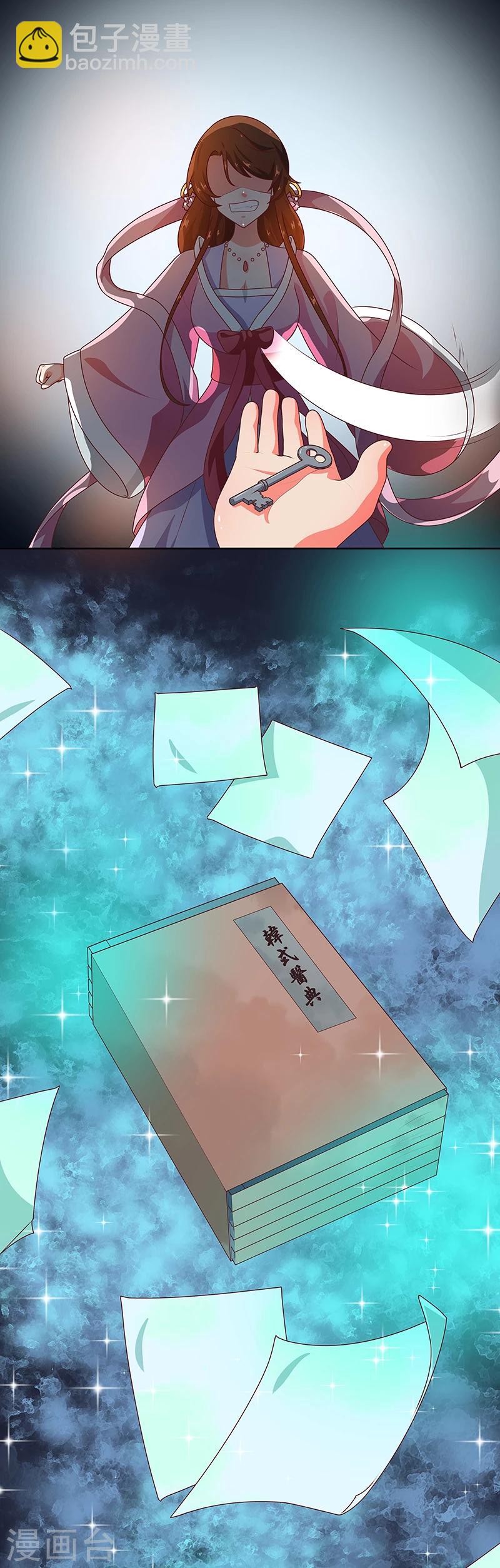 第67话 告诉我真相1-第70话