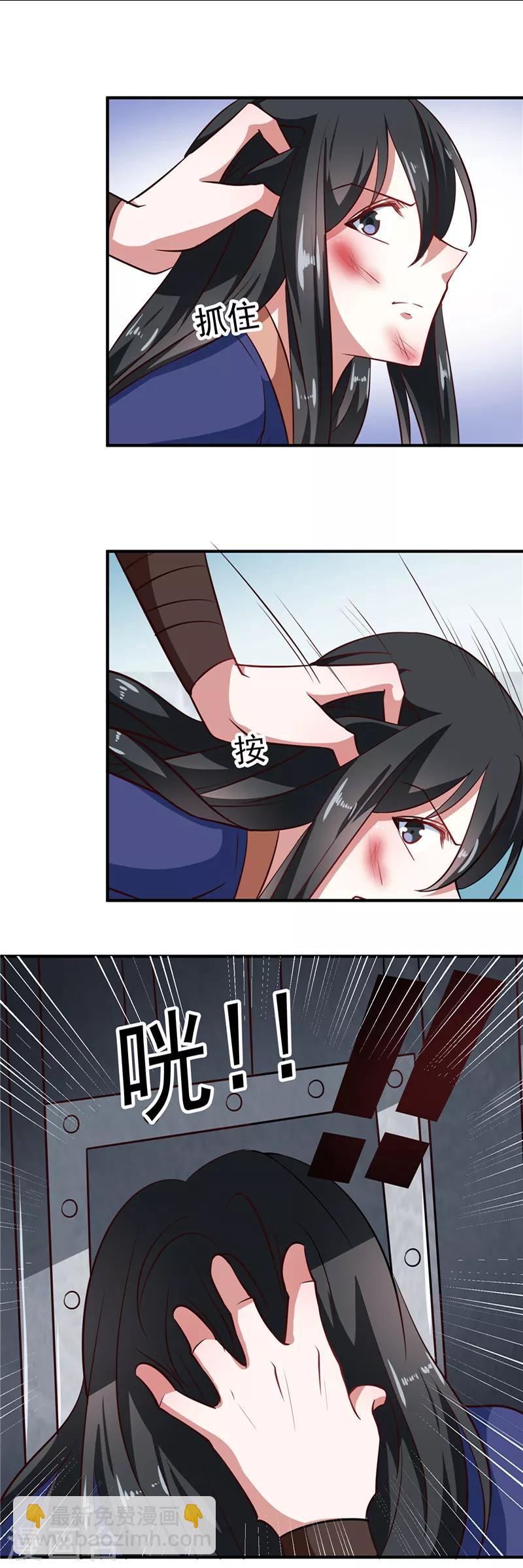 第83话 龙非夜，不择手段-第86话