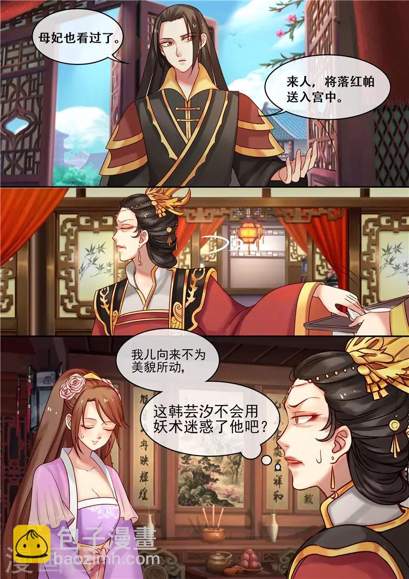 第9话 送你一泻千里-第10话