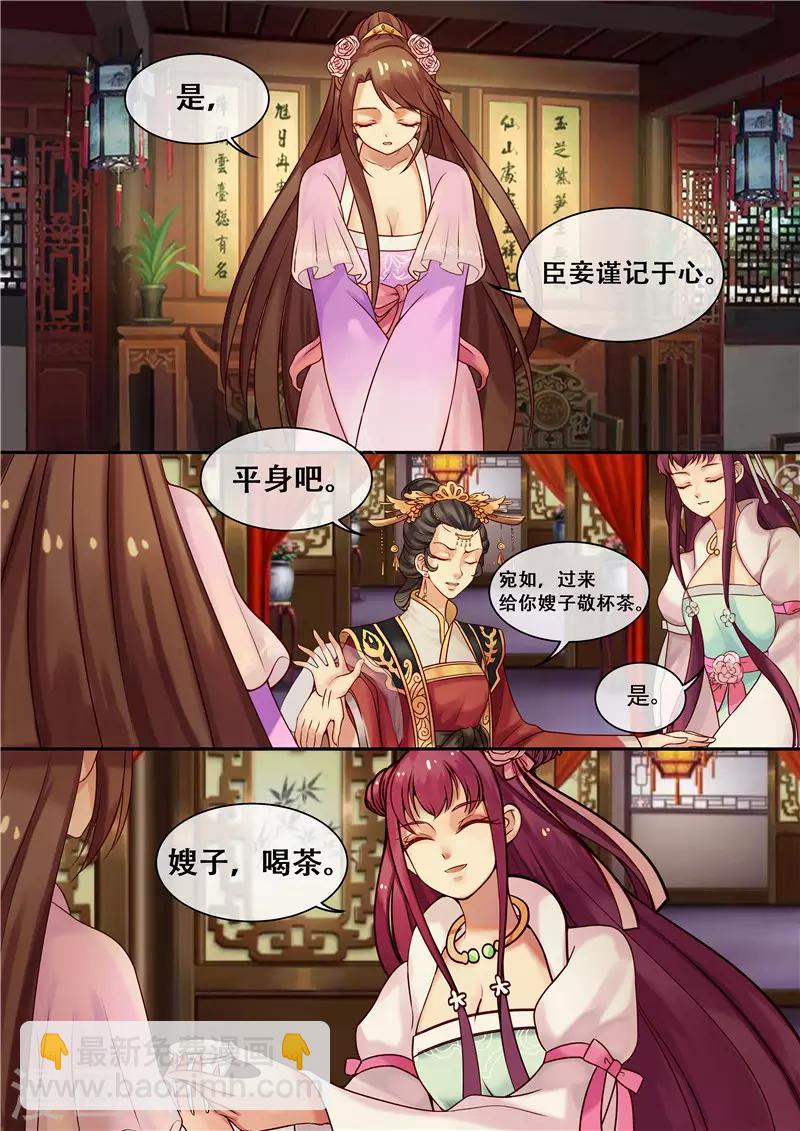 第9话 送你一泻千里-第10话