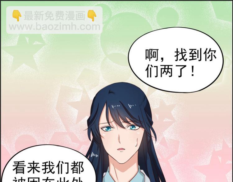 圣诞番外(1/2)-第92话