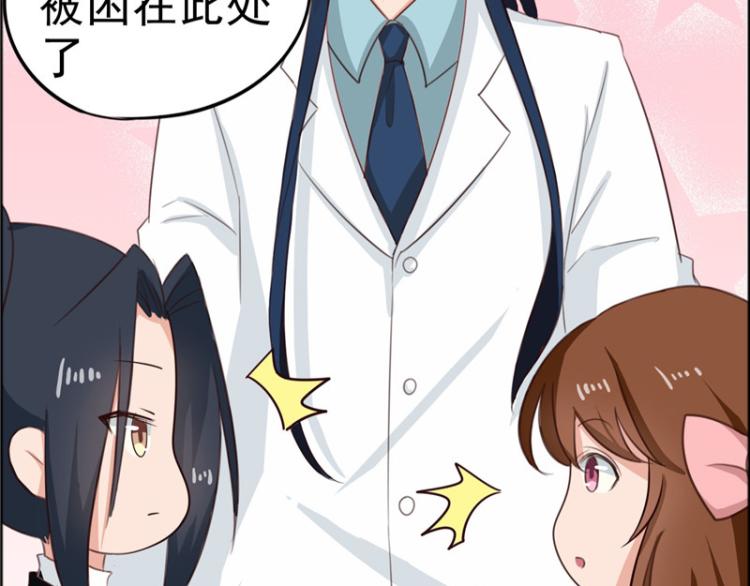 圣诞番外(1/2)-第92话