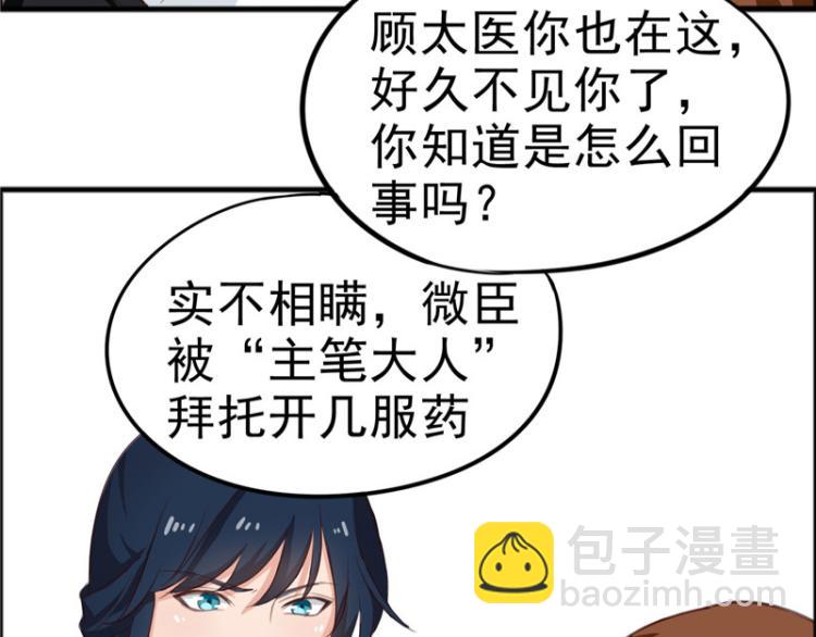 圣诞番外(1/2)-第92话