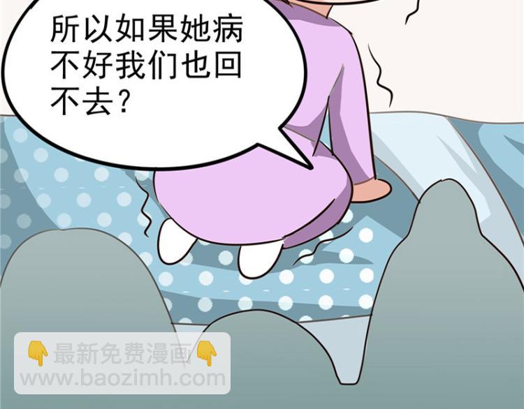 圣诞番外(1/2)-第92话