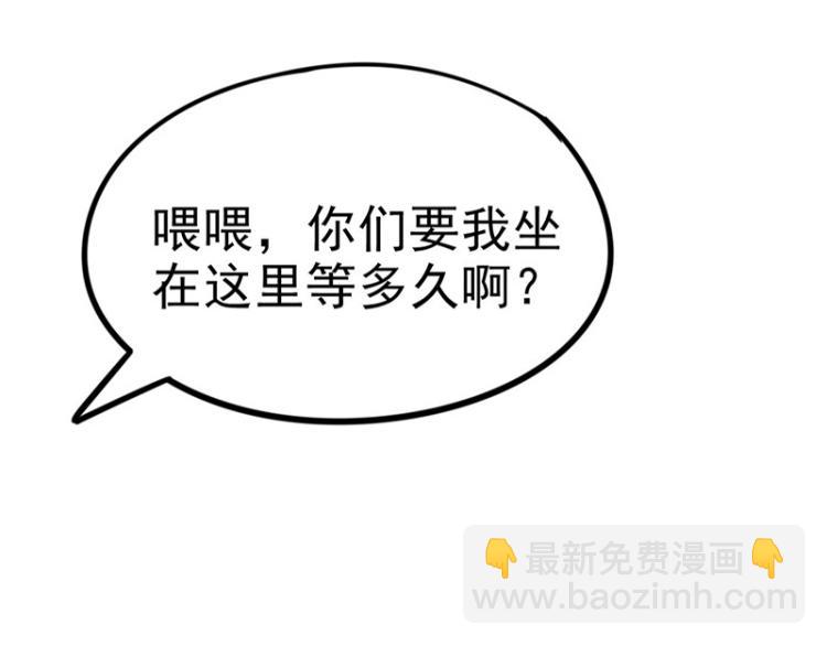 圣诞番外(1/2)-第92话