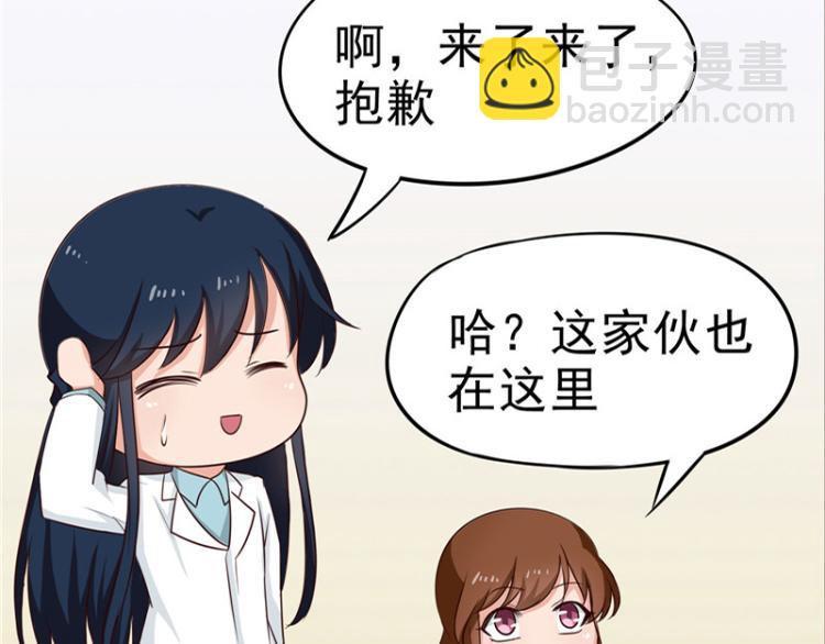 圣诞番外(1/2)-第92话