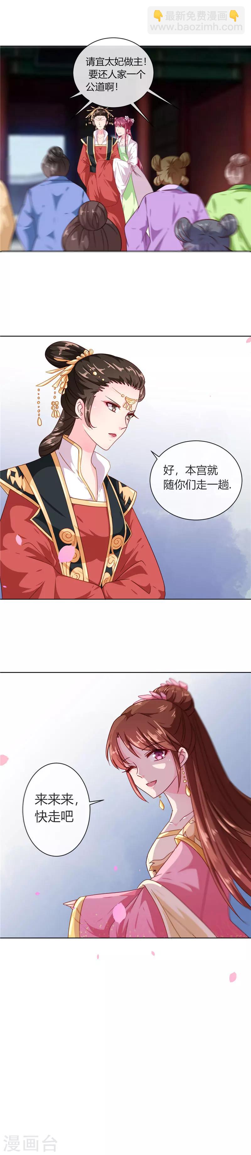 第98话 失约！-第102话