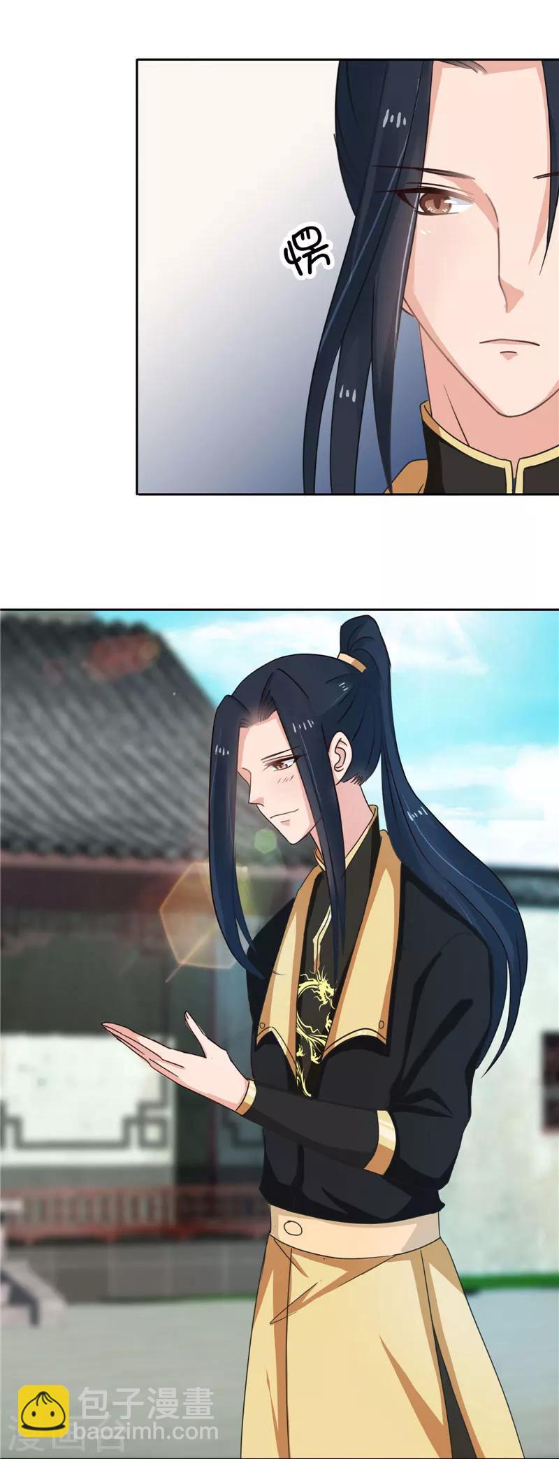 第98话 失约！-第102话