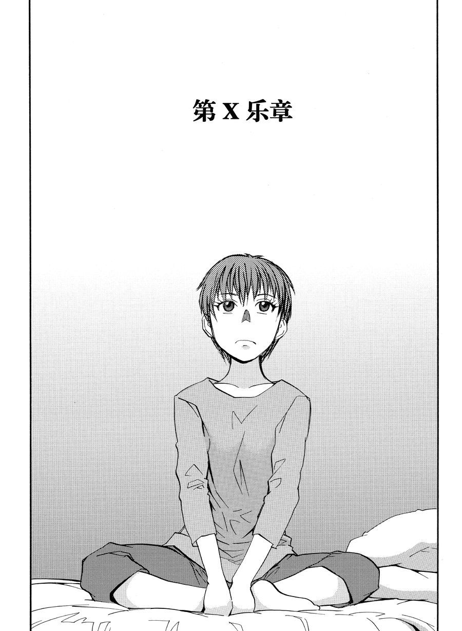 天才指挥家 第12集-第12话