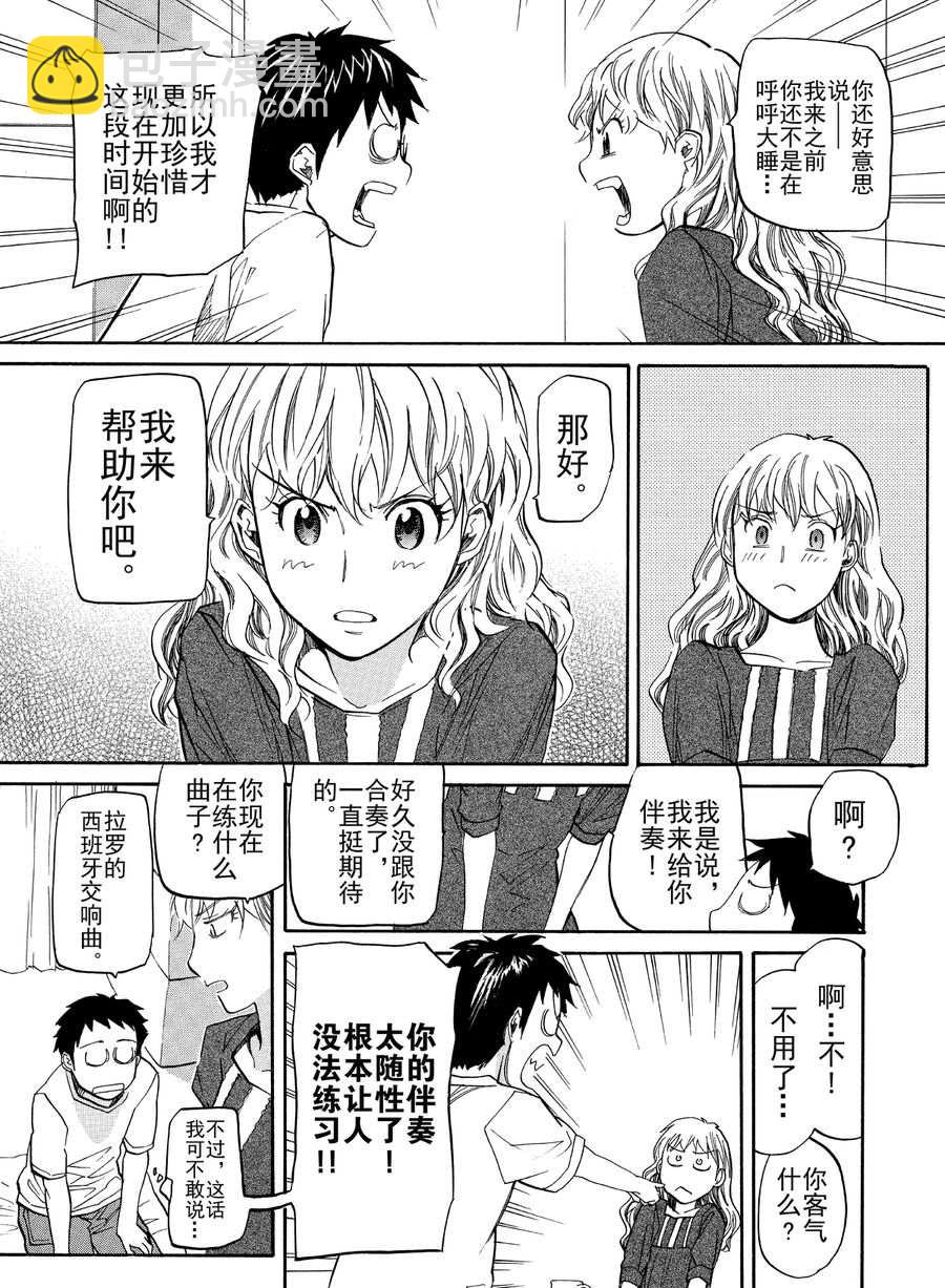 天才指挥家 第14集-第14话