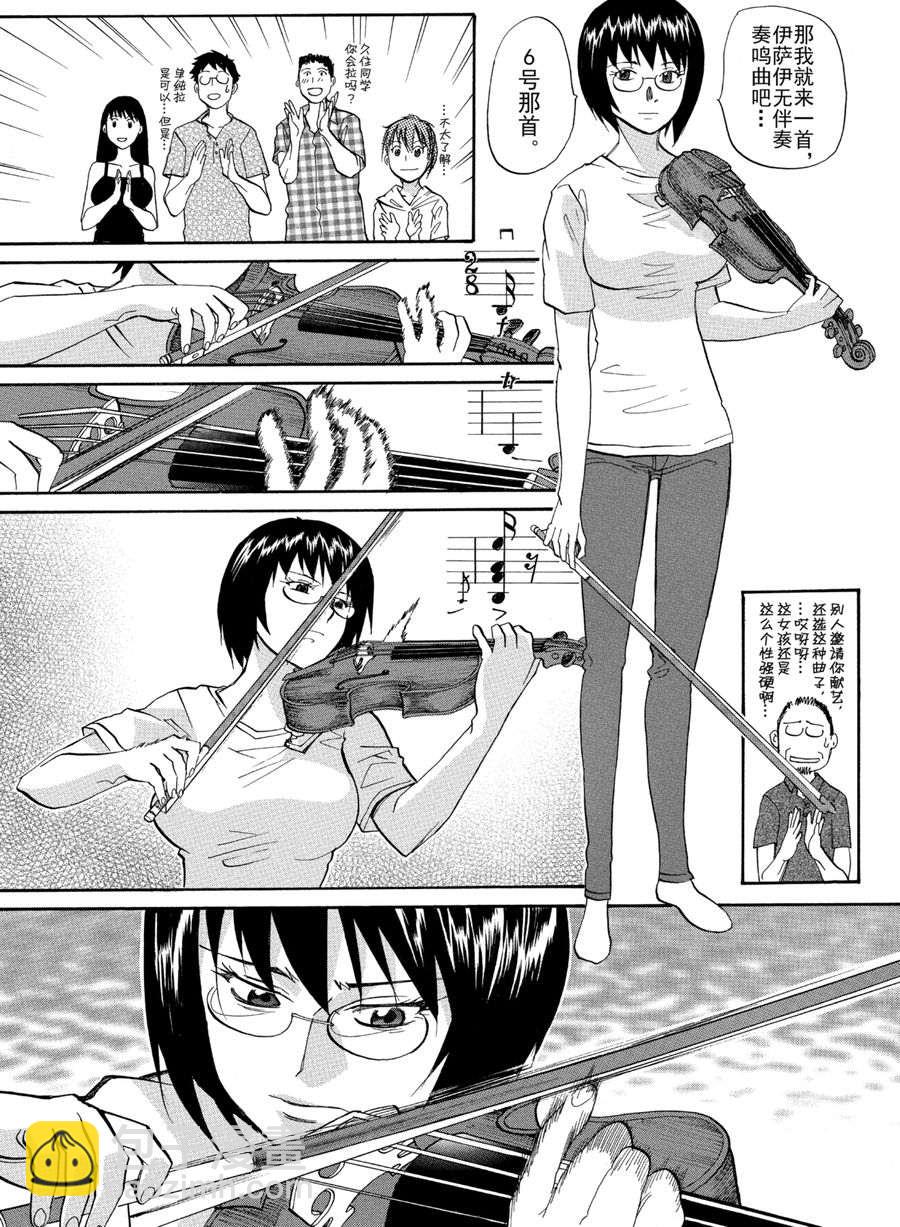 天才指挥家 第18集-第18话