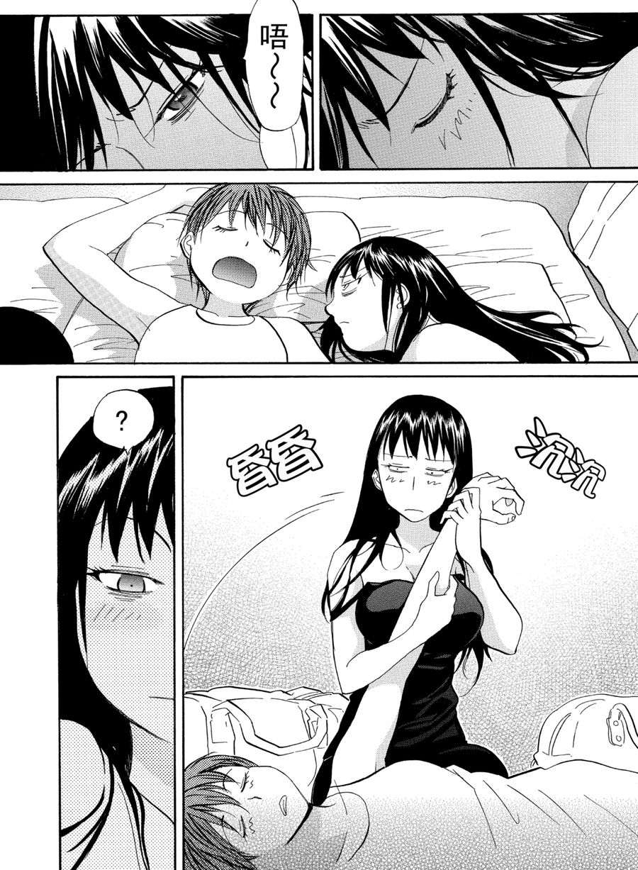 天才指挥家 第18集-第18话