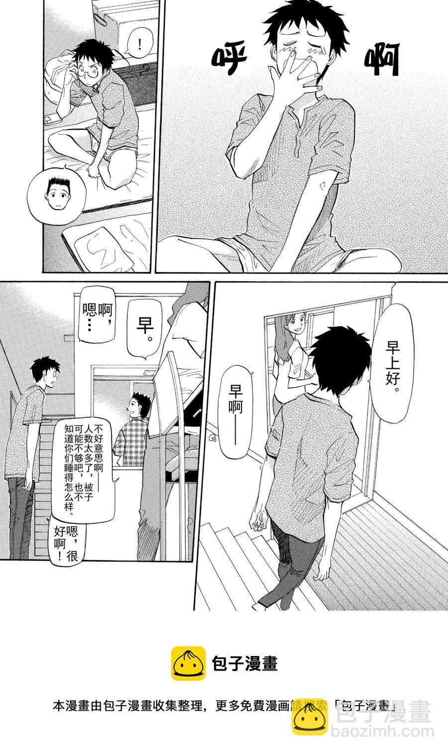 天才指挥家 第18集-第18话