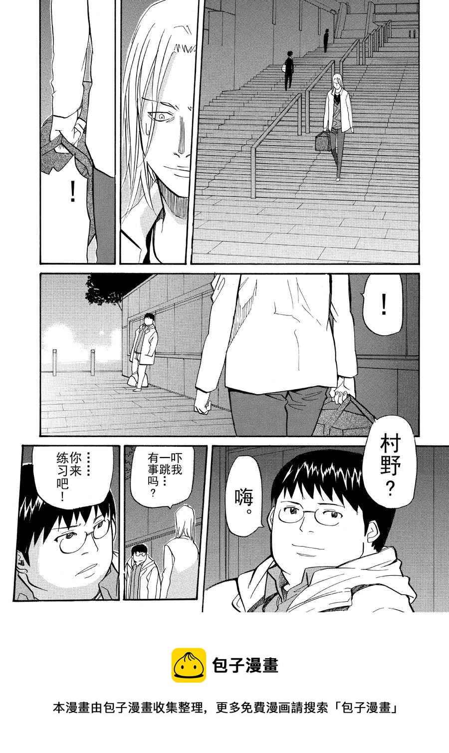 天才指挥家 第28集-第28话