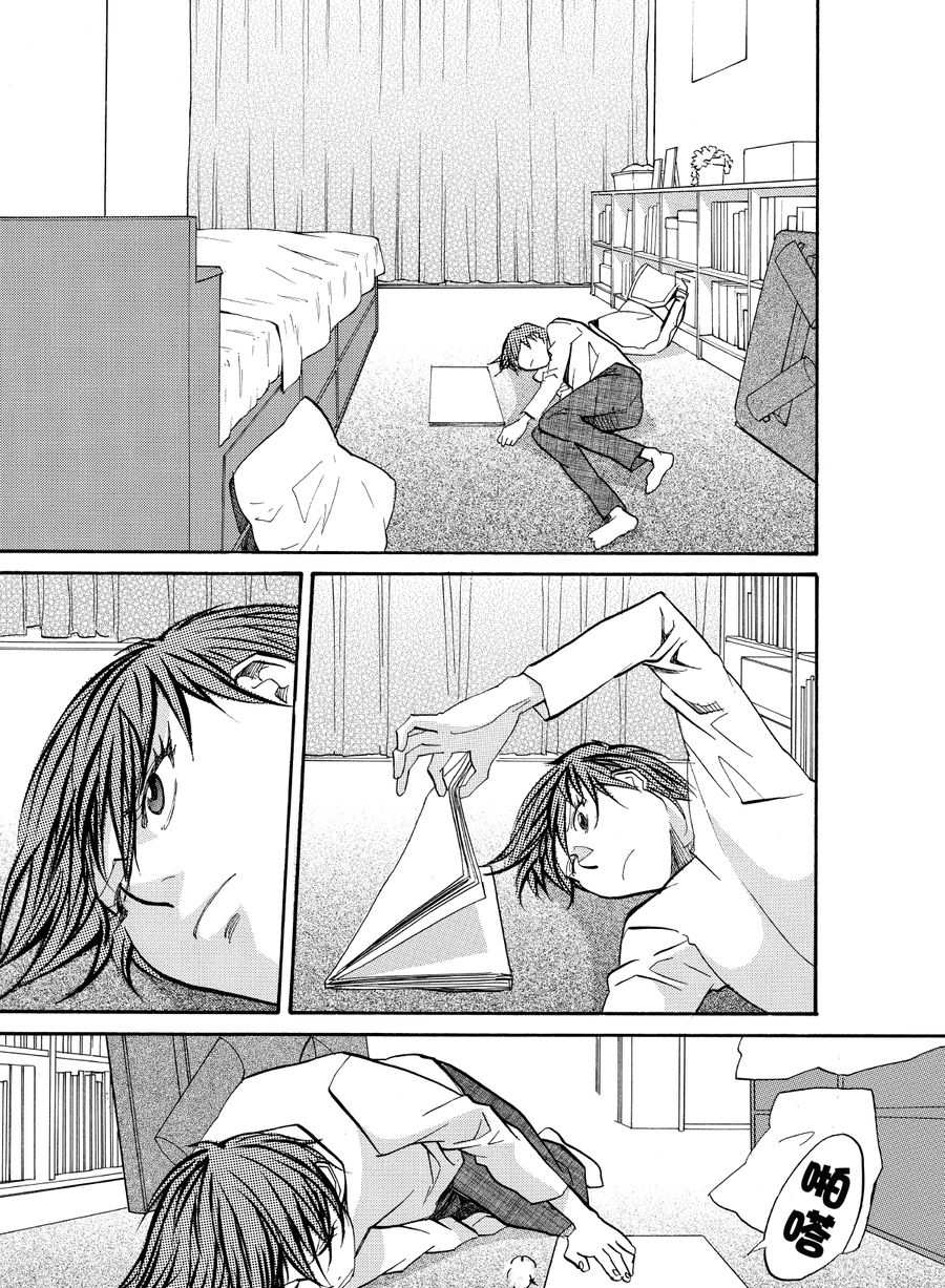 天才指挥家 第28集-第28话