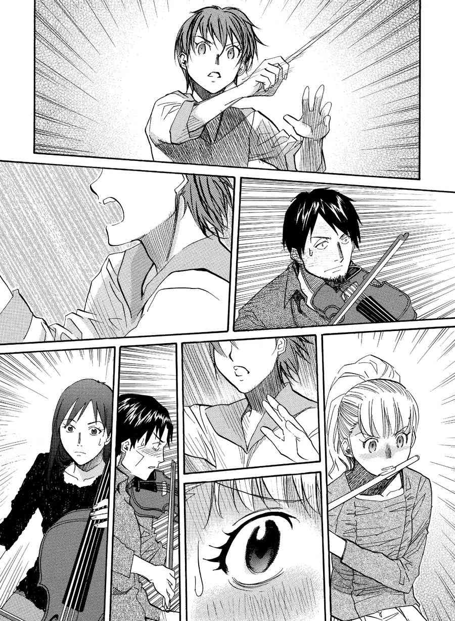 天才指挥家 第30集-第30话