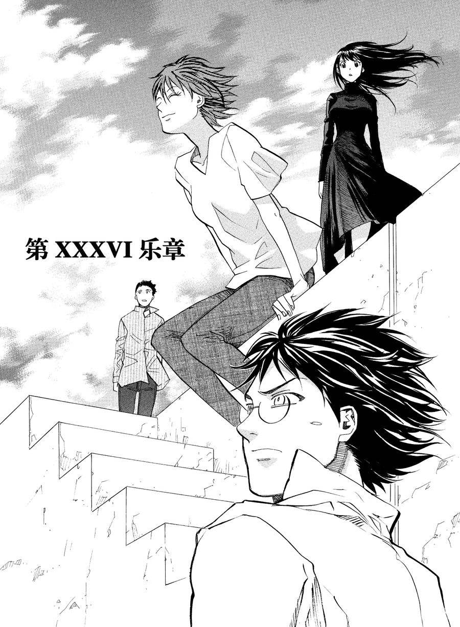 天才指挥家 第38集-第38话