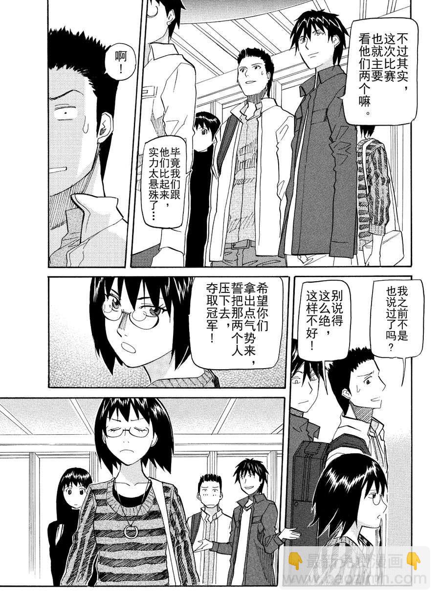 天才指挥家 第38集-第38话