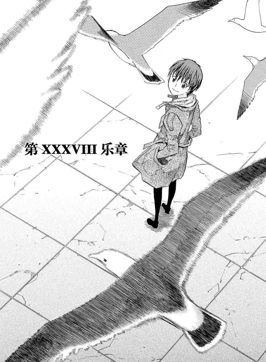 天才指挥家 第40集-第40话