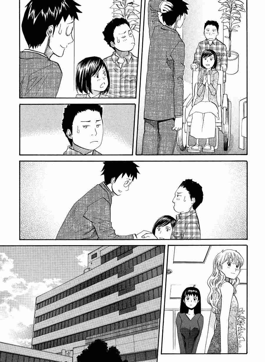 天才指挥家 第40集-第40话