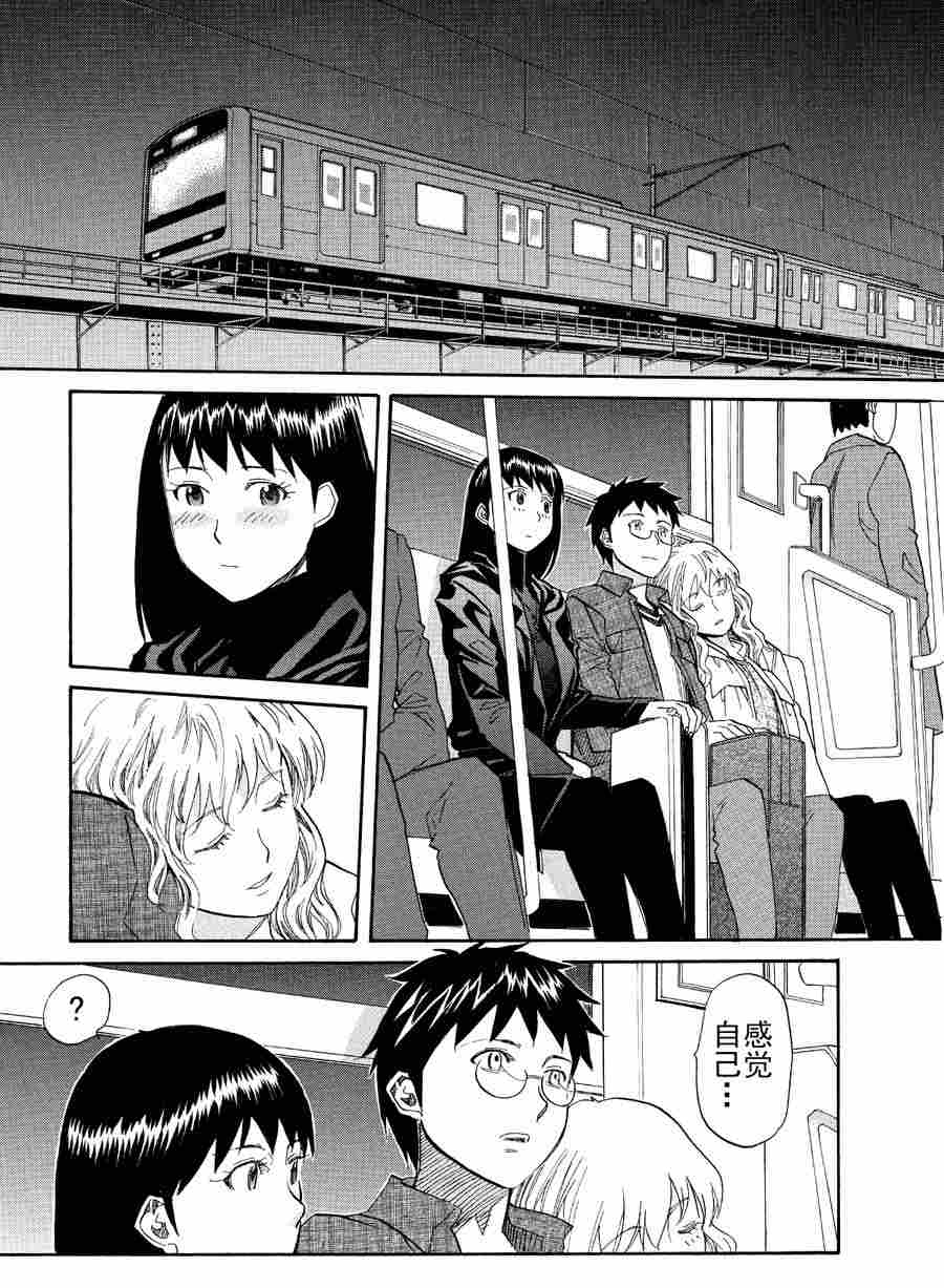 天才指挥家 第40集-第40话