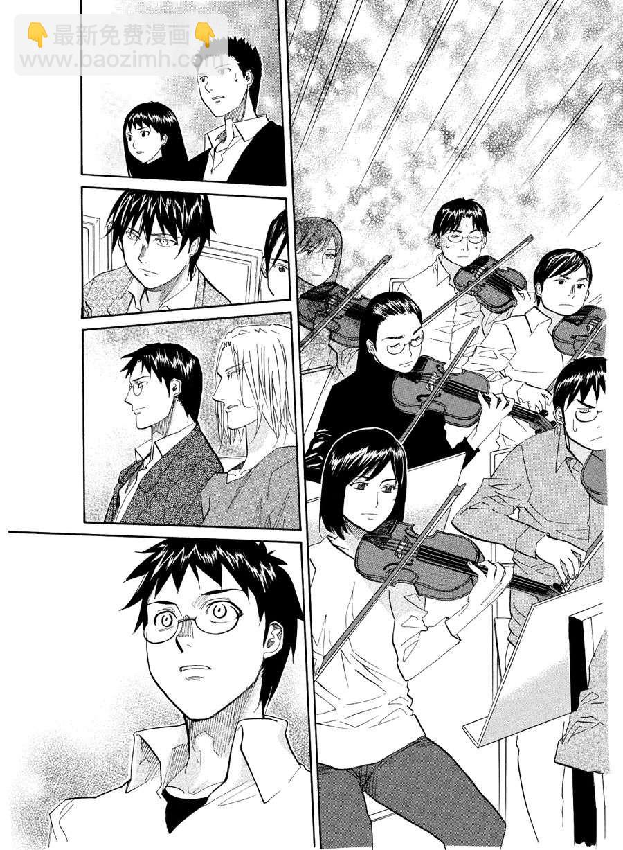 天才指挥家 第42集-第42话