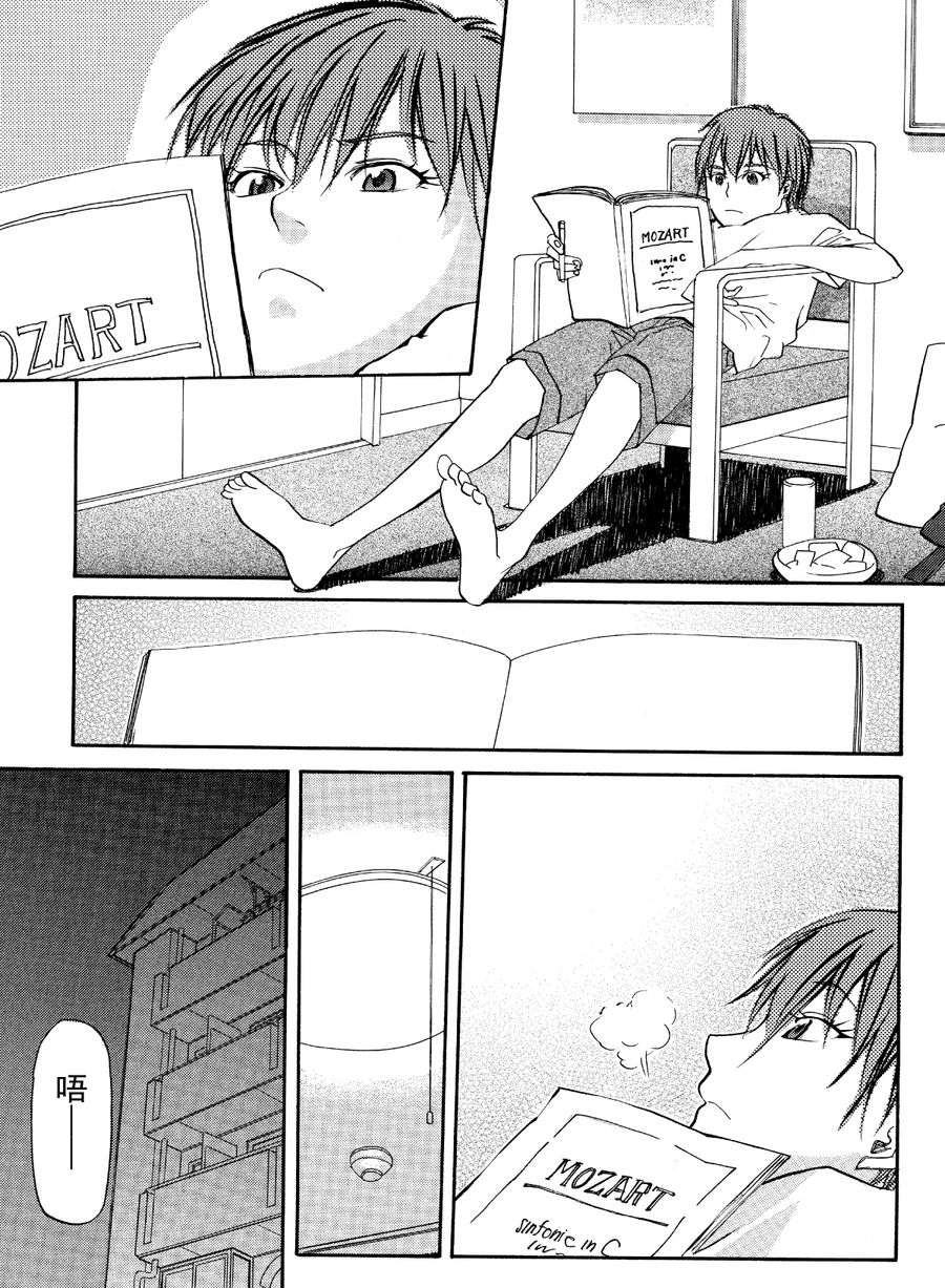 天才指挥家 第46集-第46话