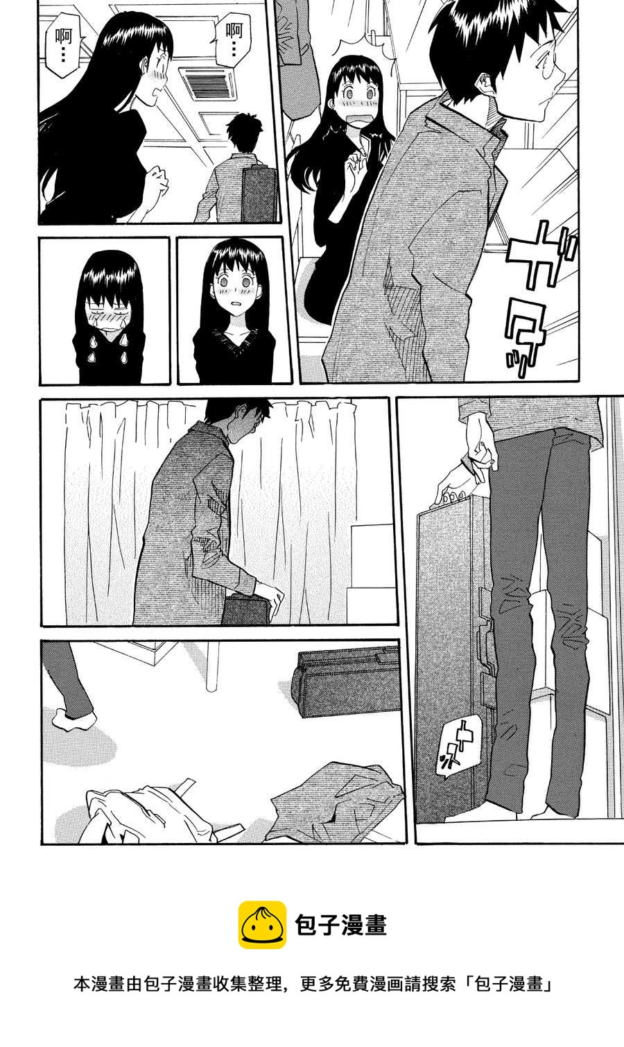 天才指挥家 第46集-第46话